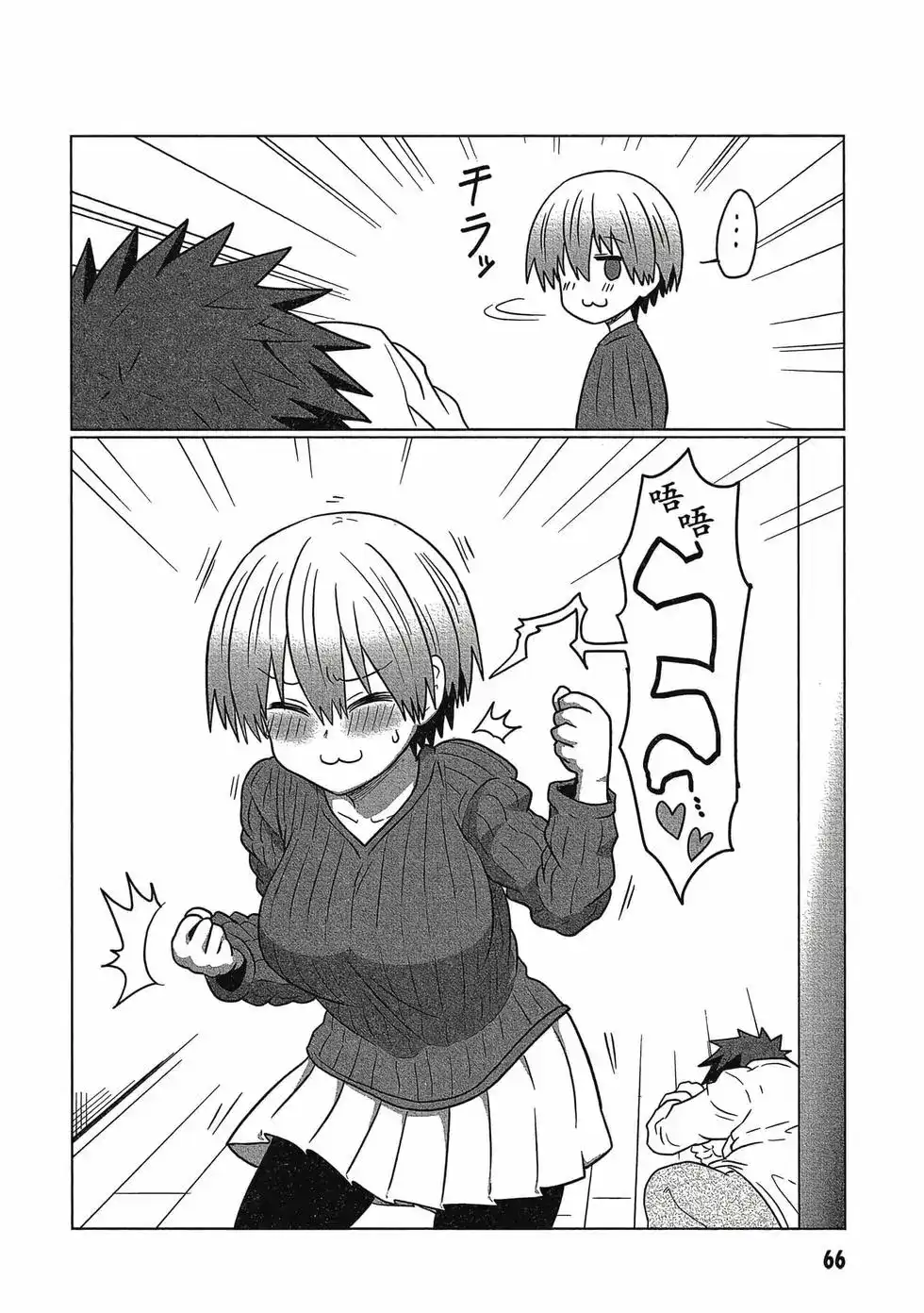 第67页