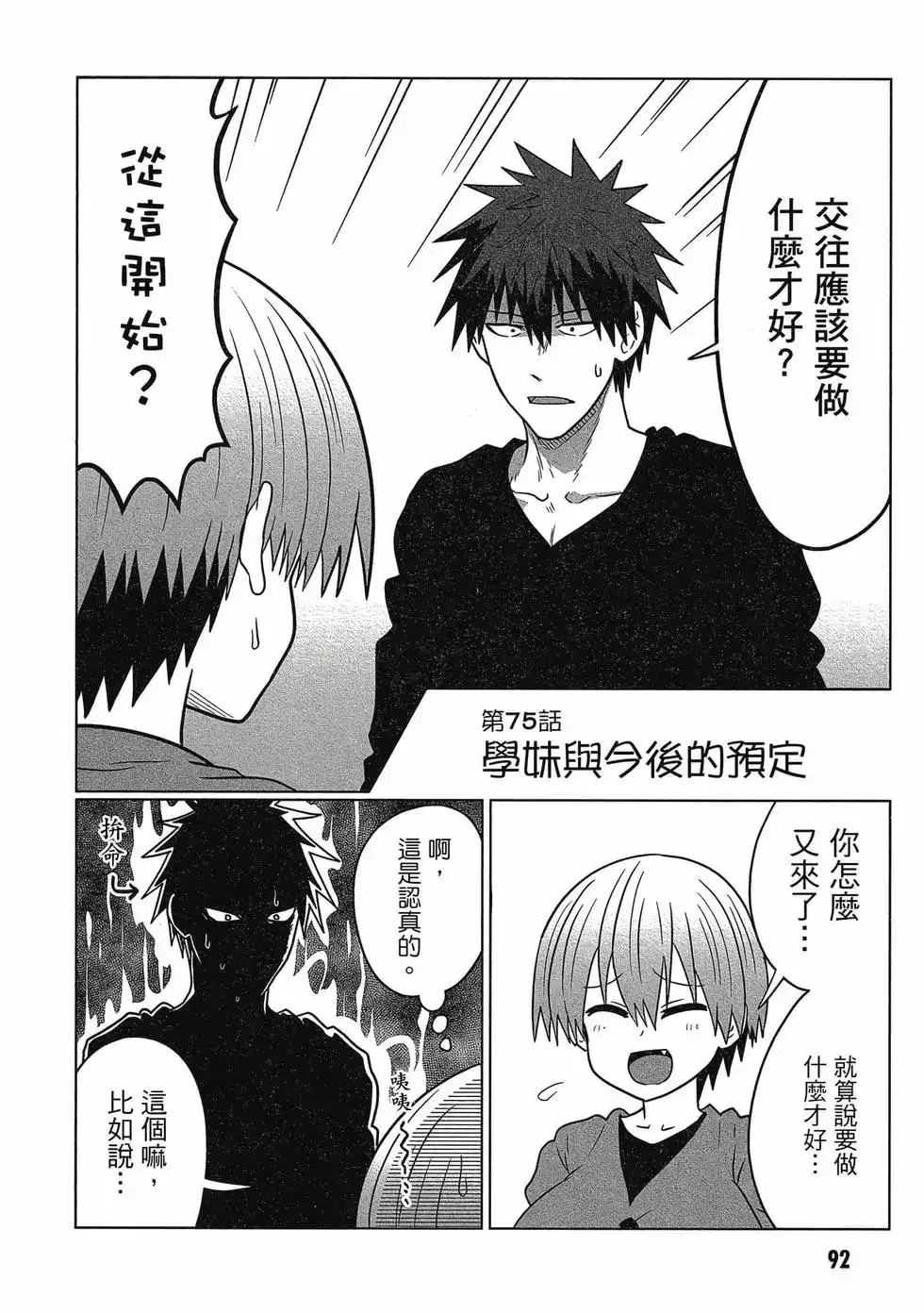第93页