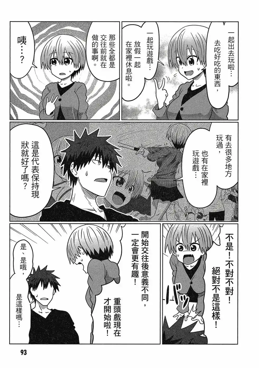 第94页