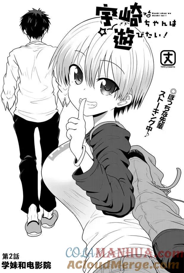 第2页