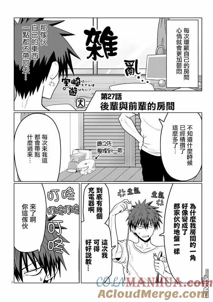 第2页