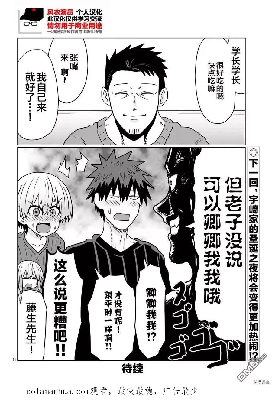 第16页