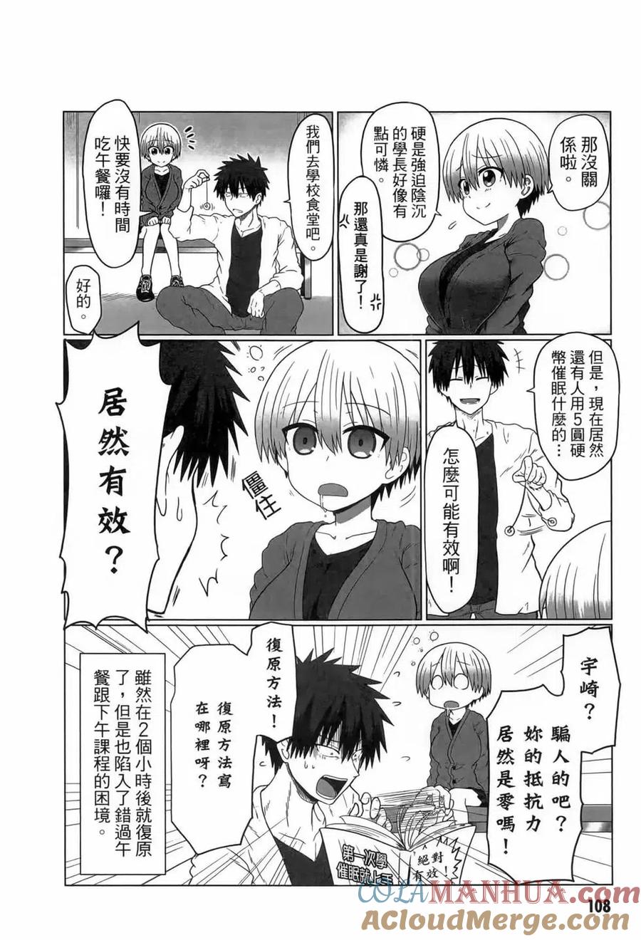 第101页