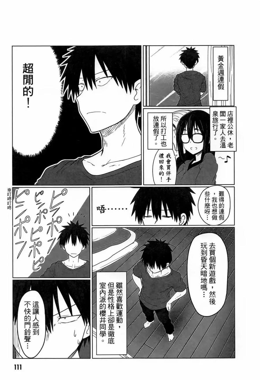 第103页
