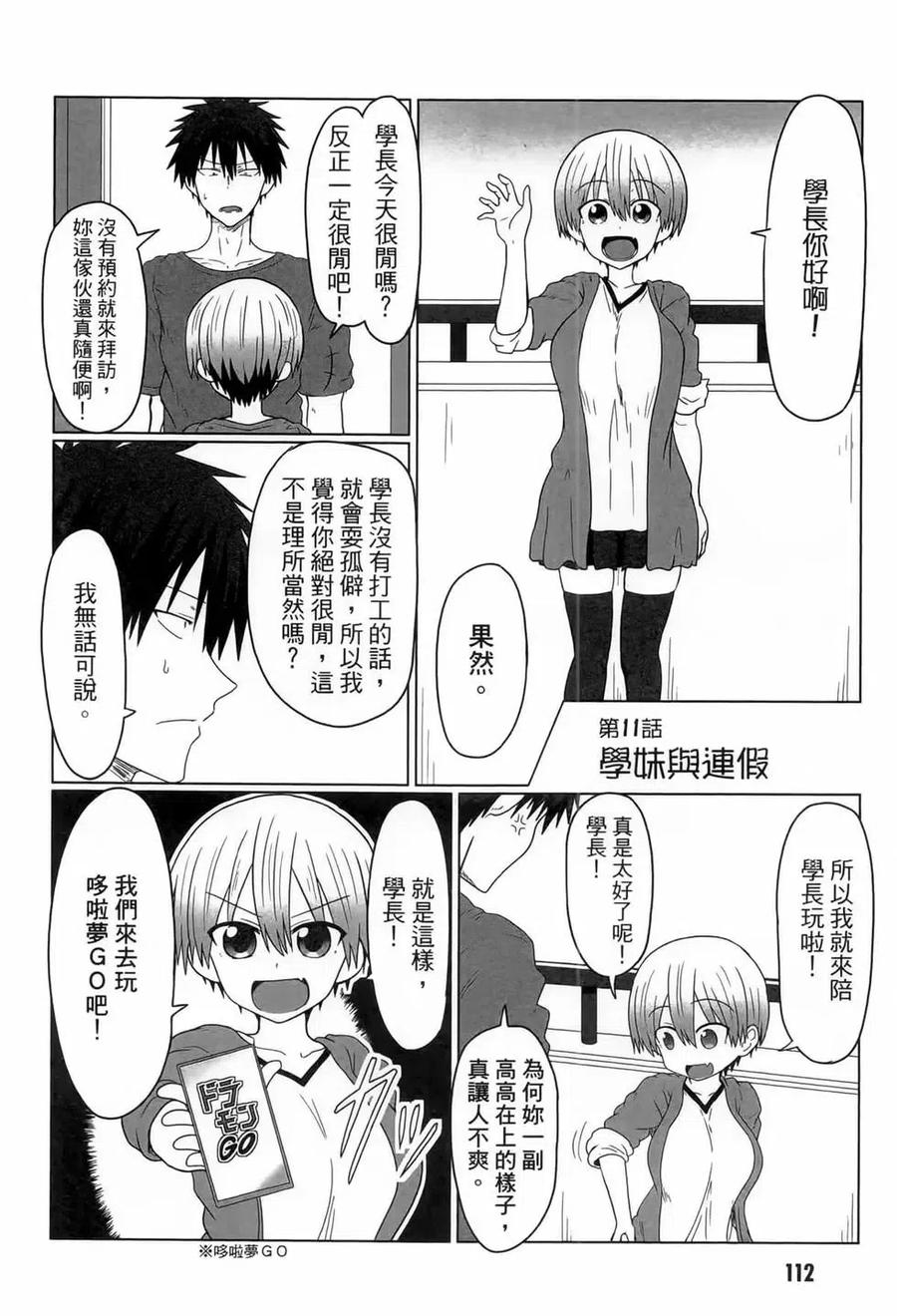 第104页