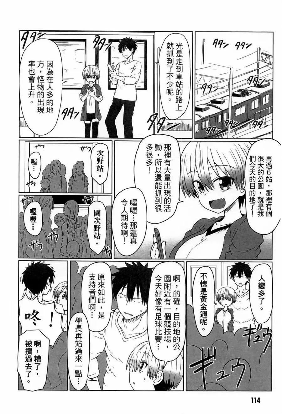 第106页