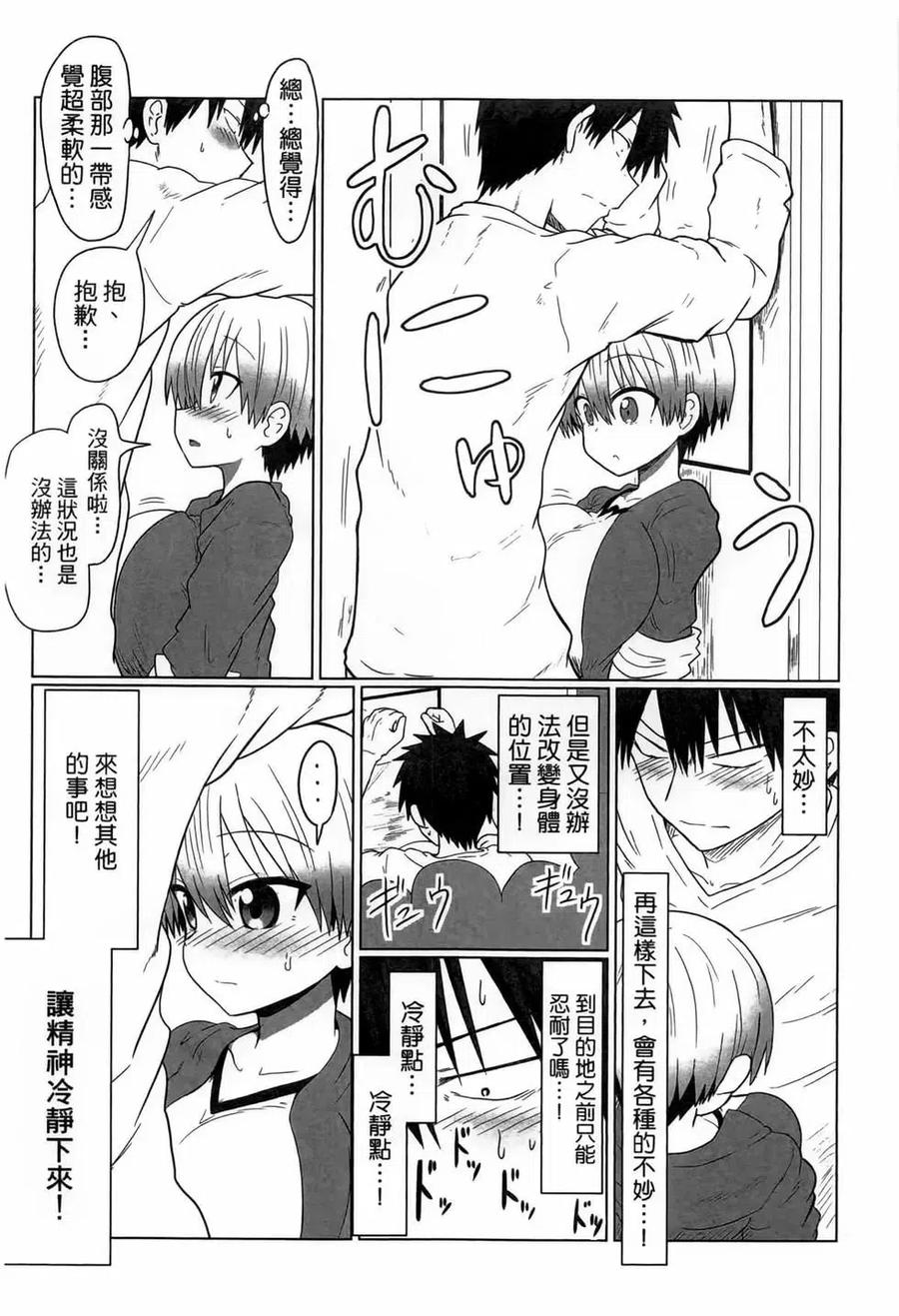 第107页