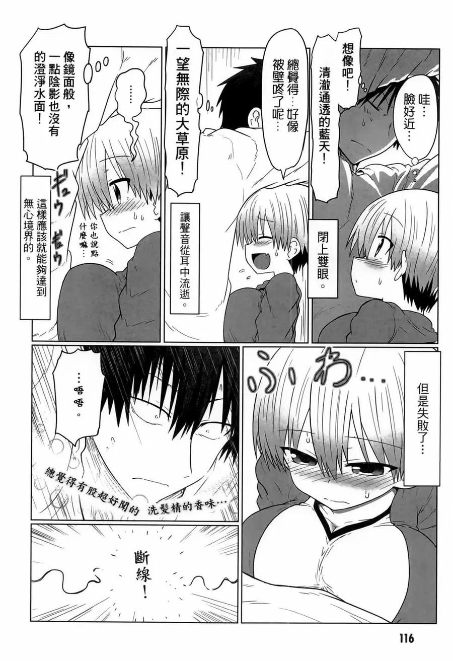 第108页