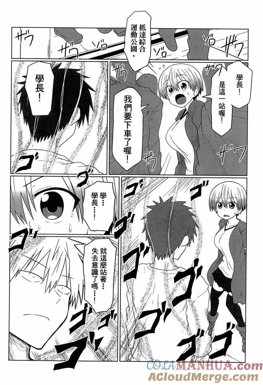 第109页