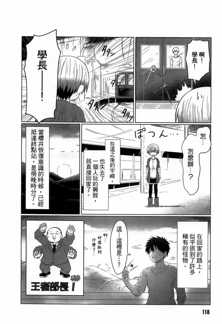 第110页