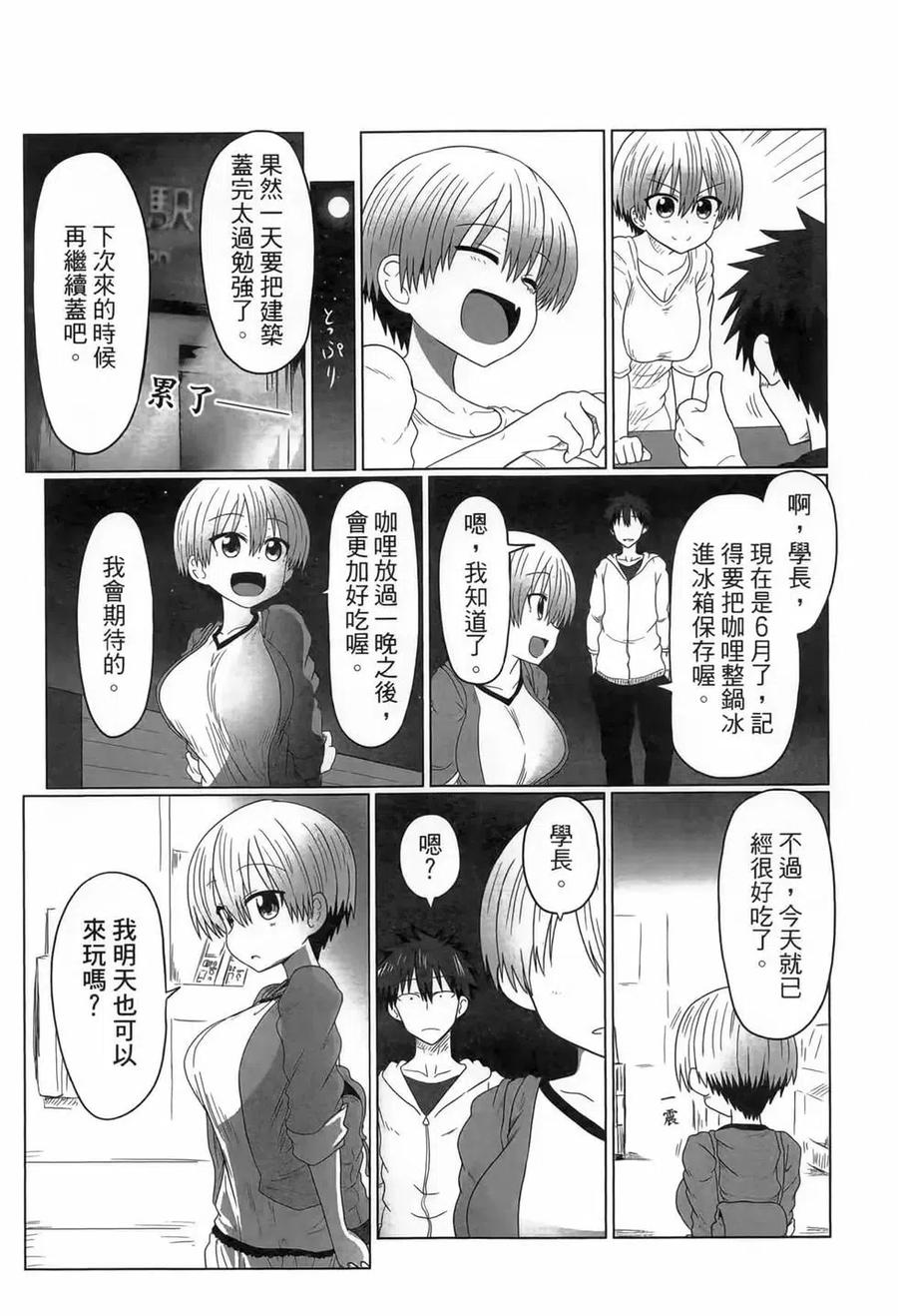 第111页