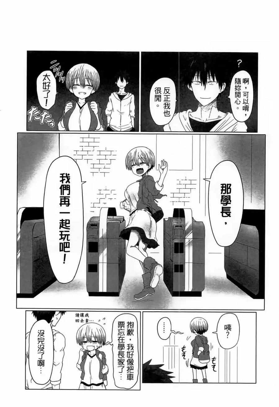 第112页