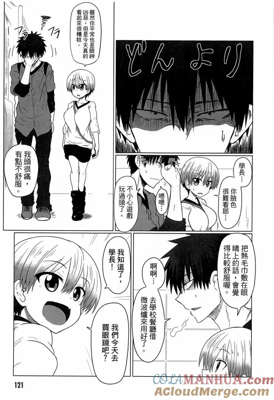 第113页