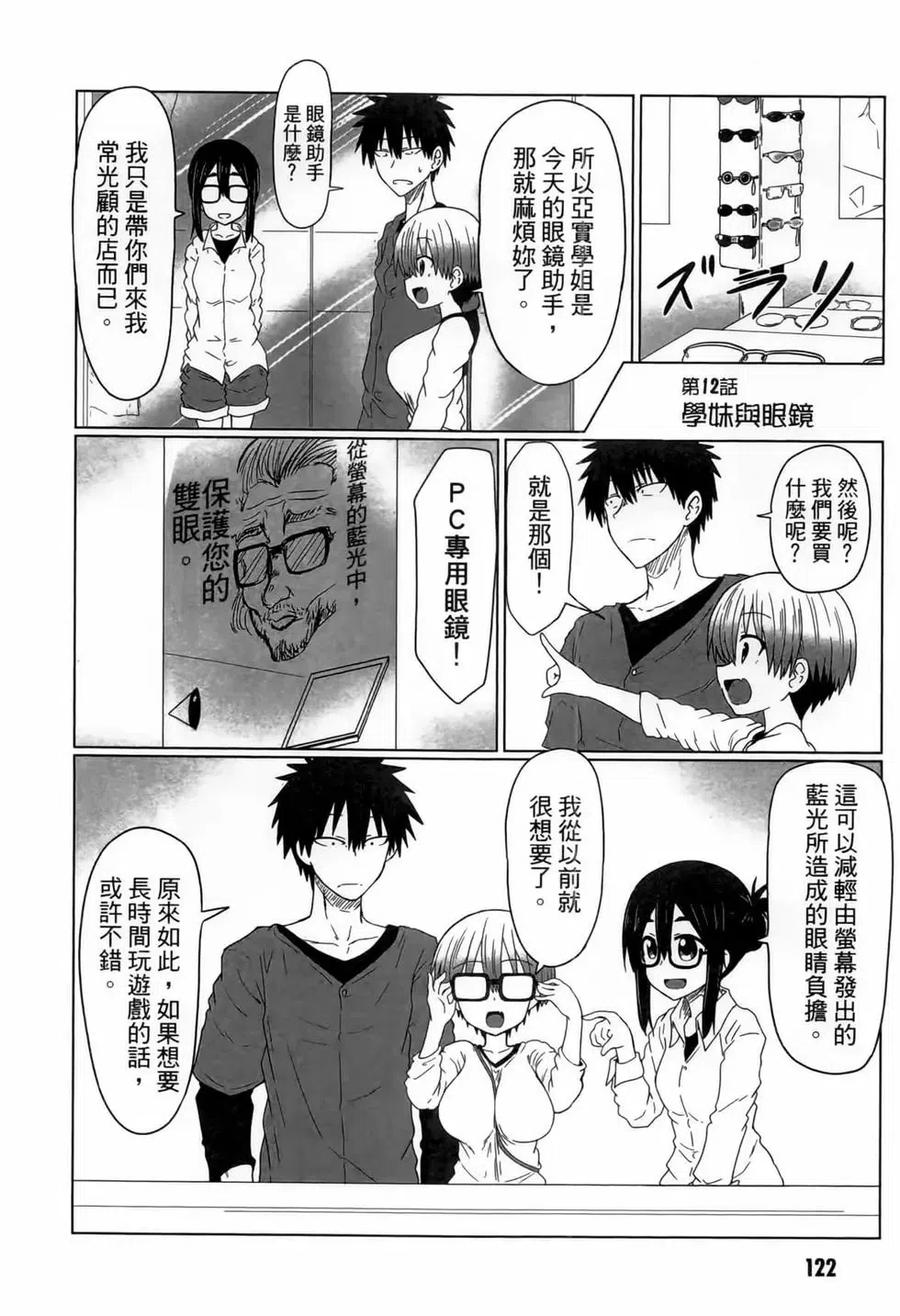 第114页