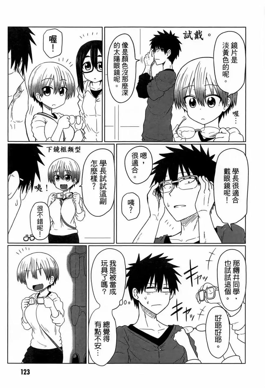 第115页