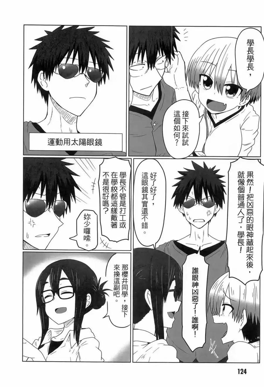 第116页