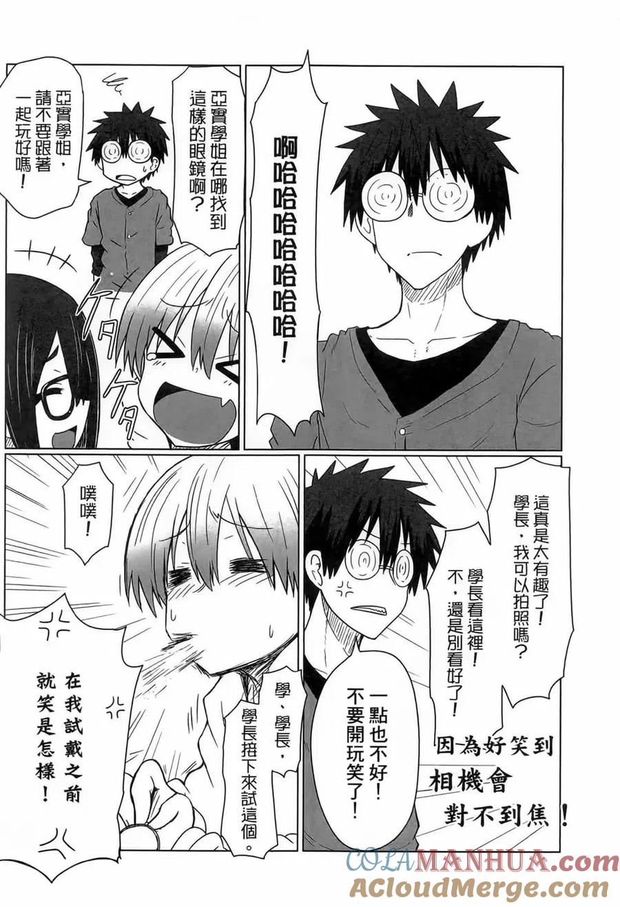 第117页