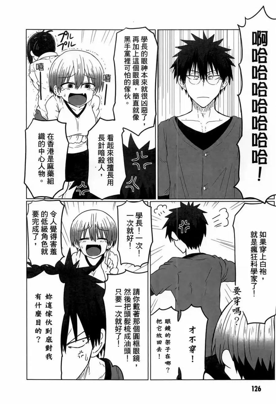 第118页