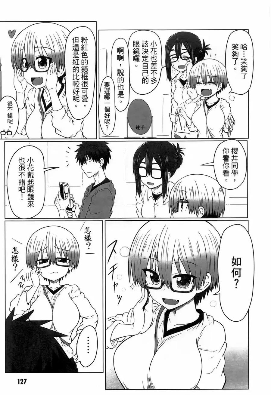第119页