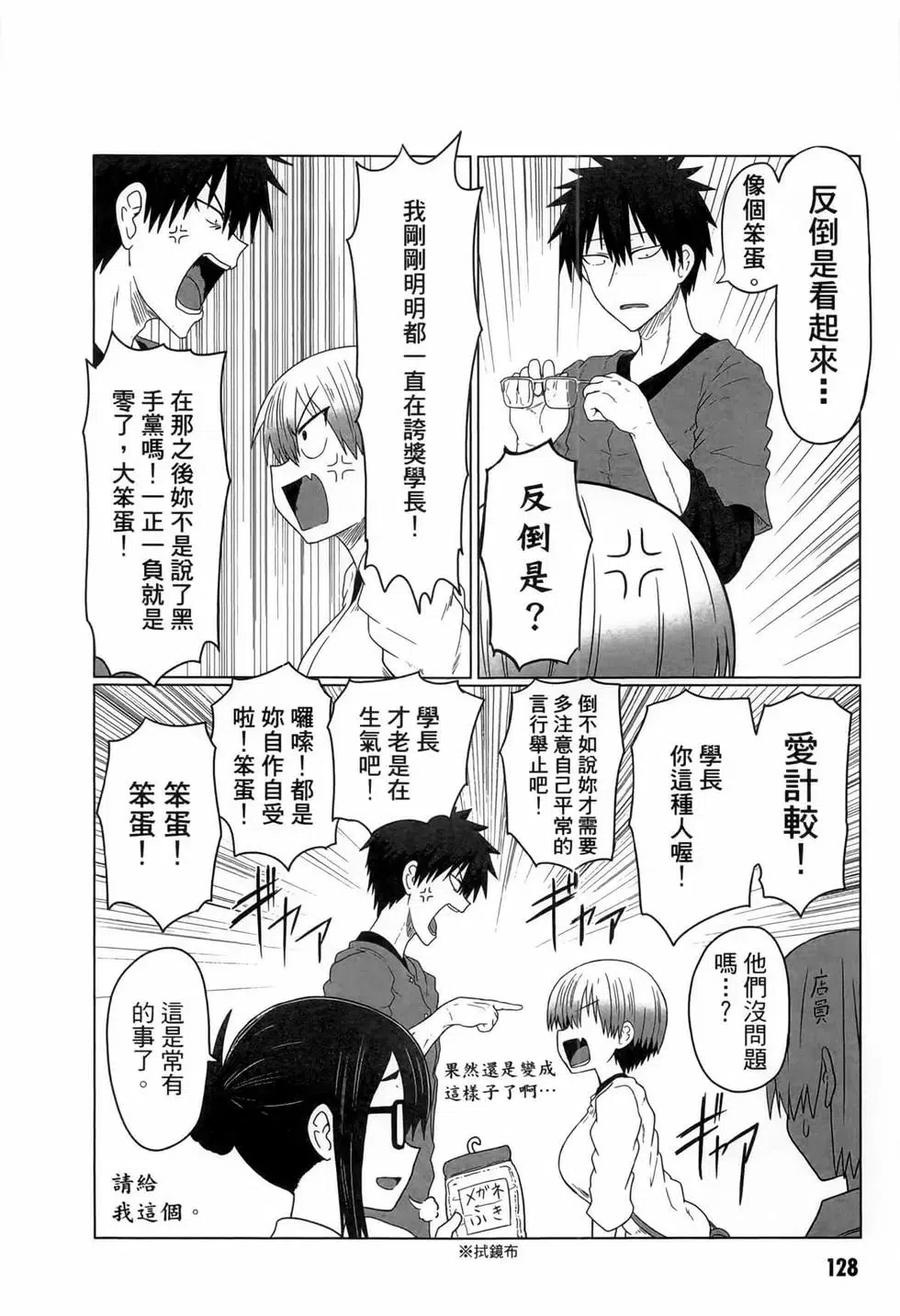 第120页
