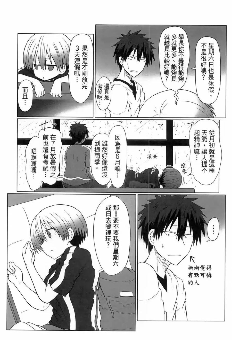 第122页