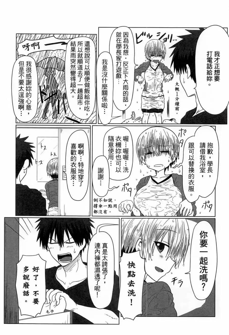第124页