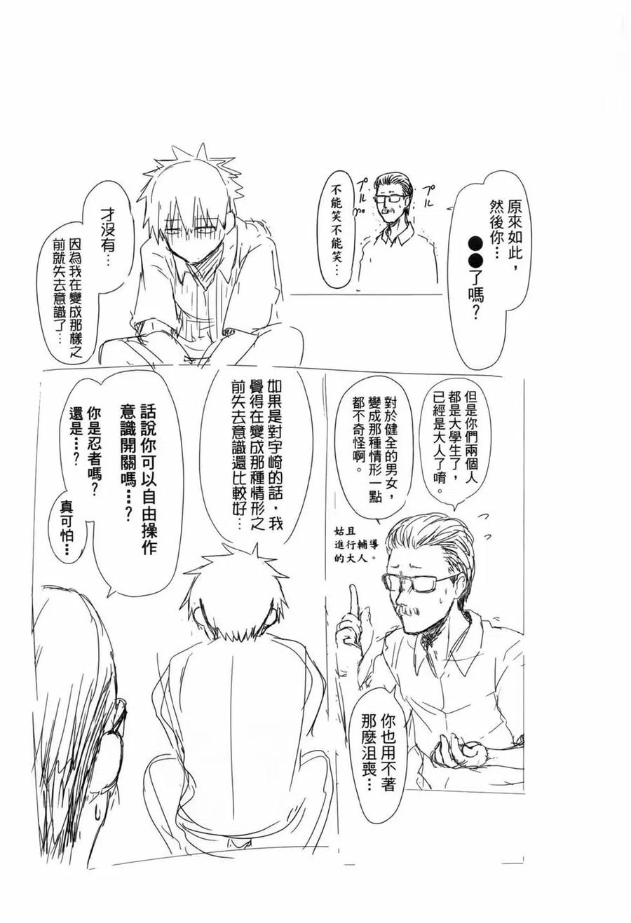 第128页