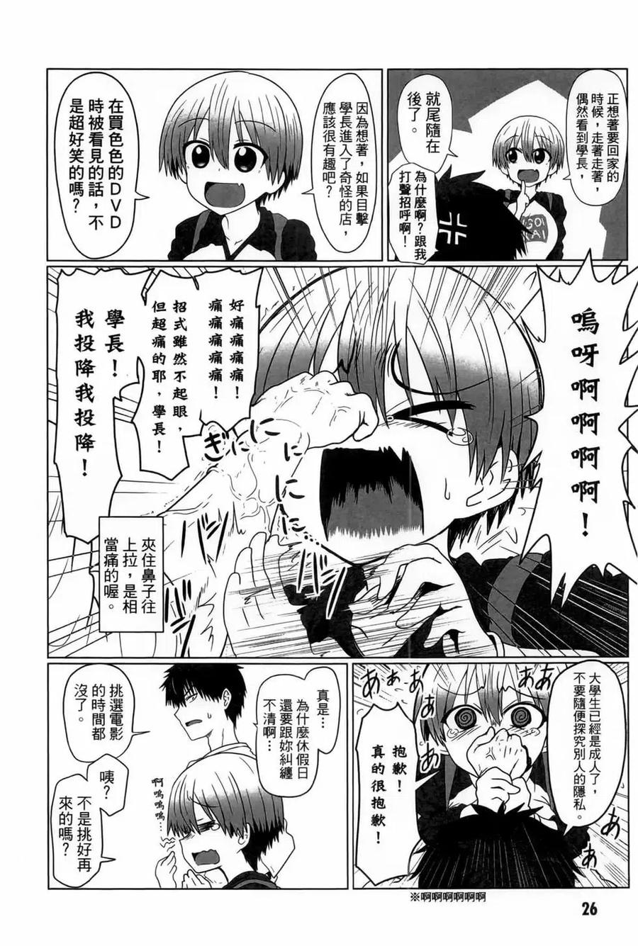 第27页