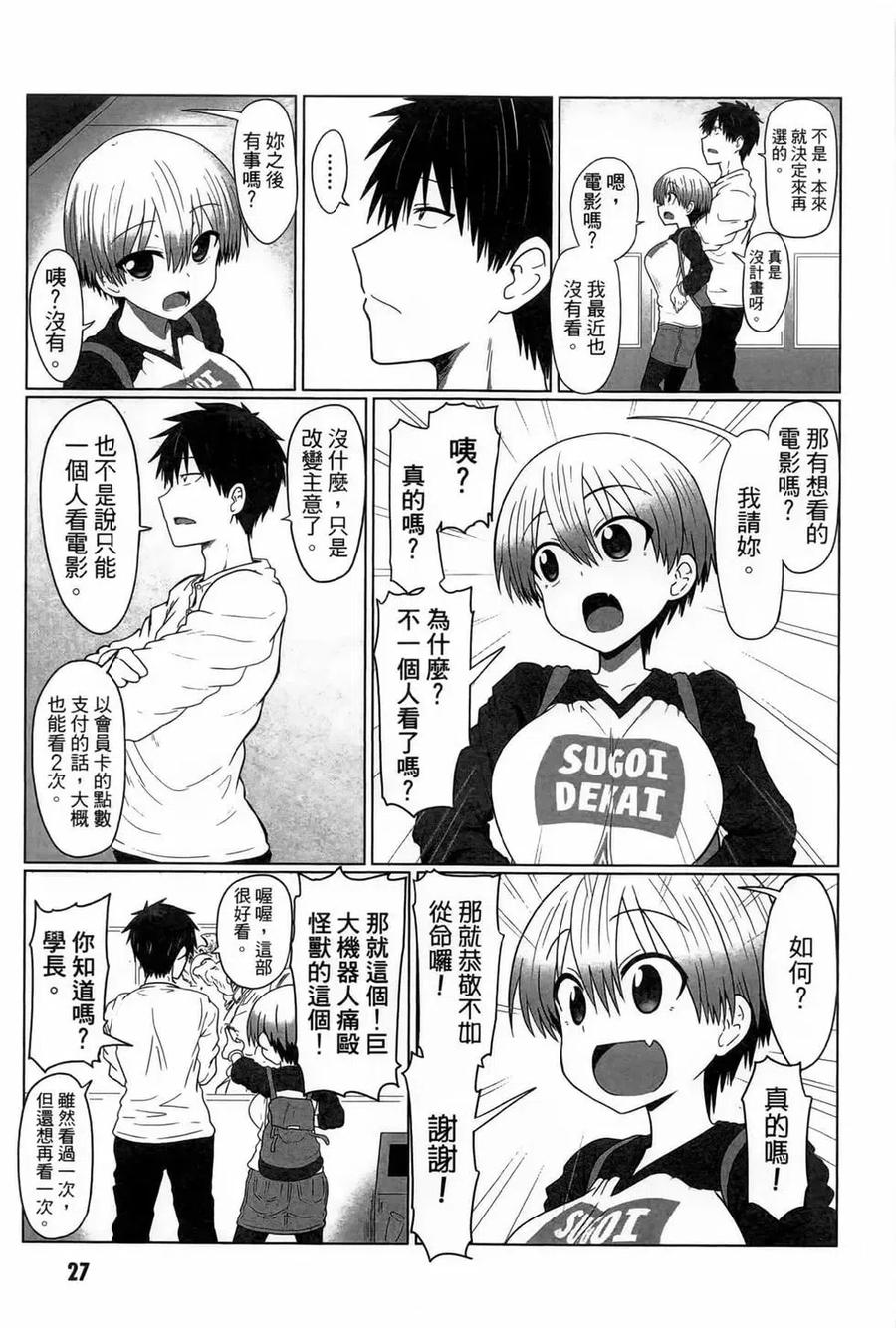 第28页