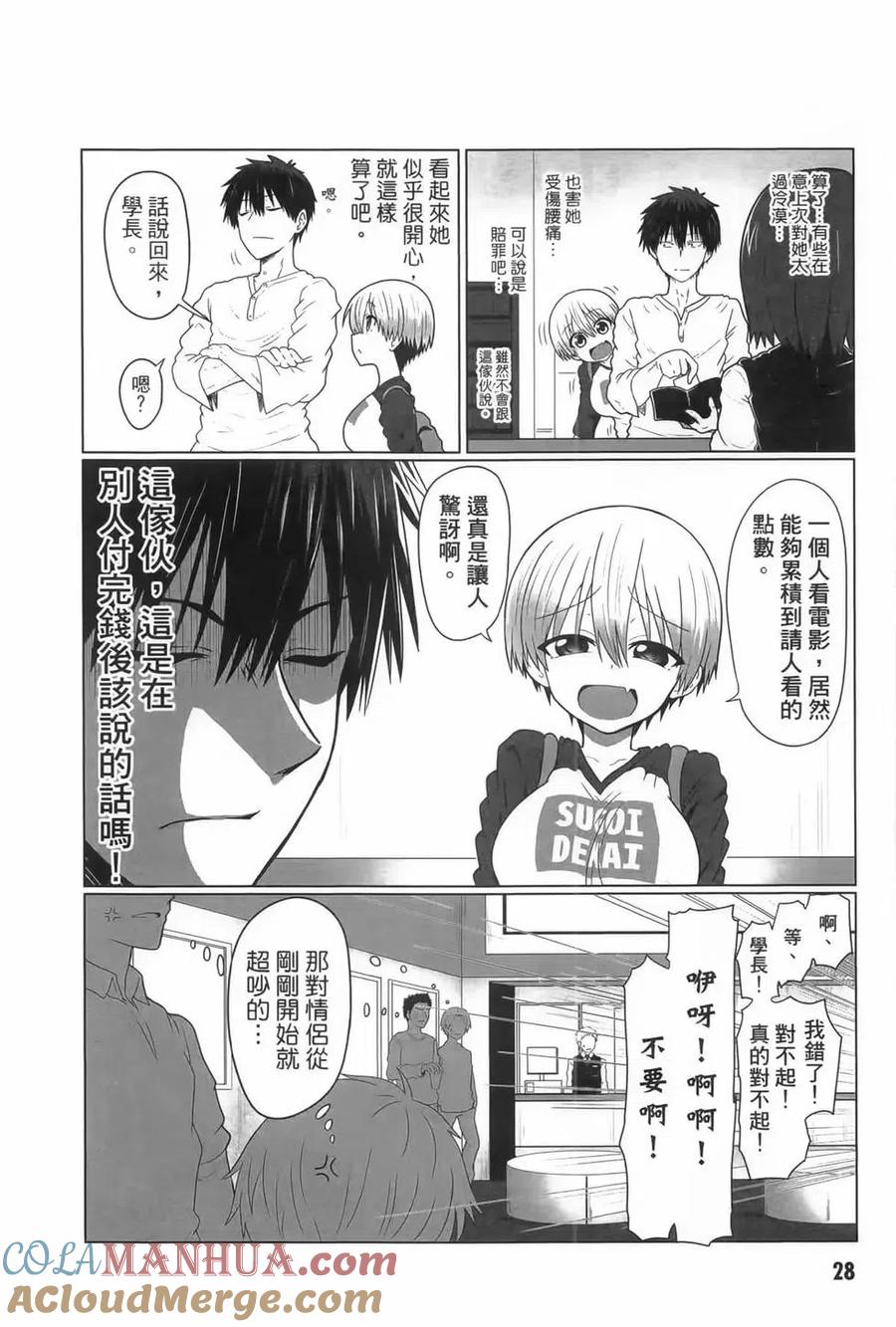 第29页