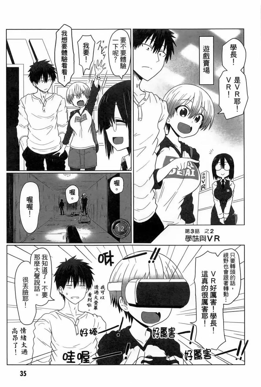 第35页
