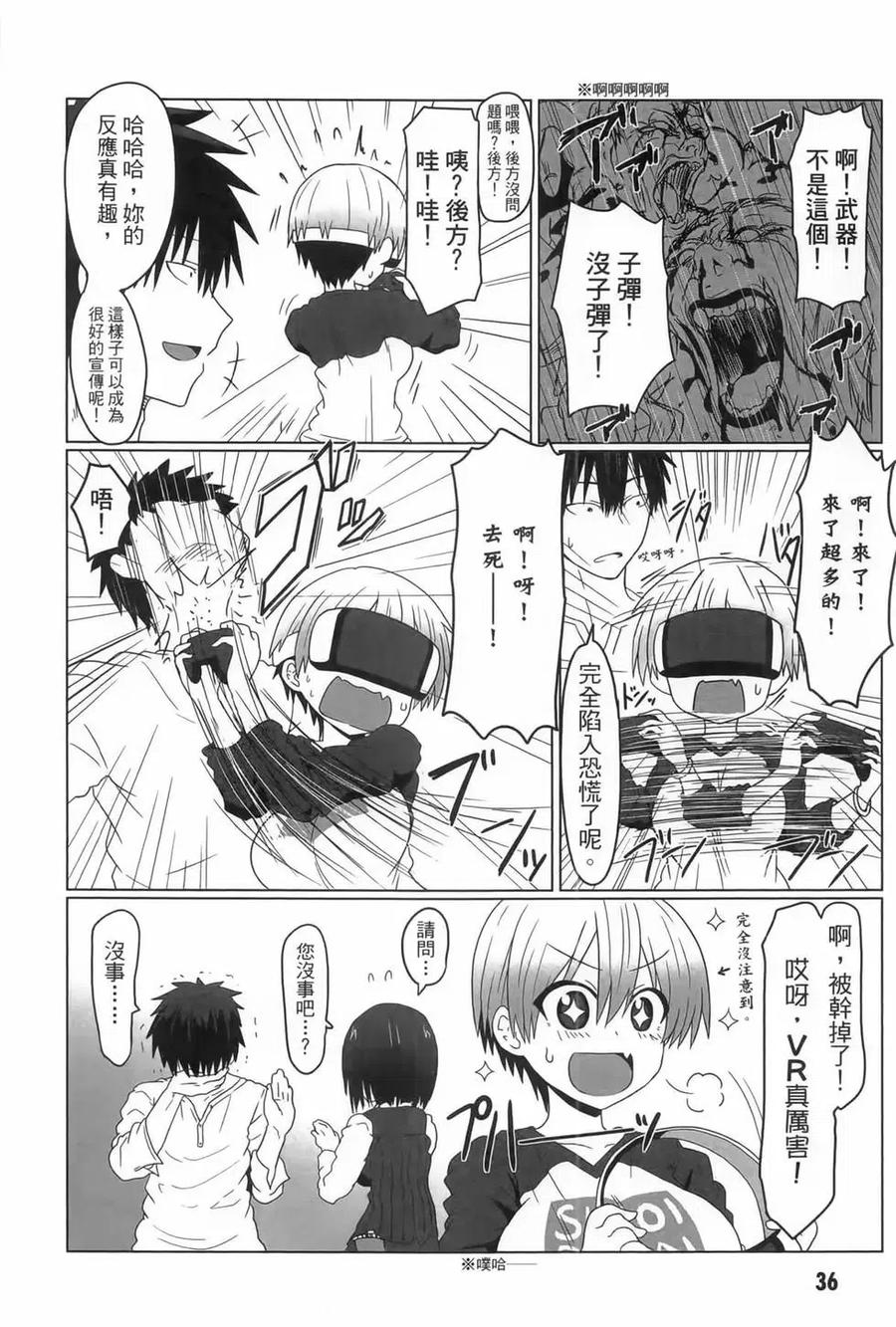 第36页