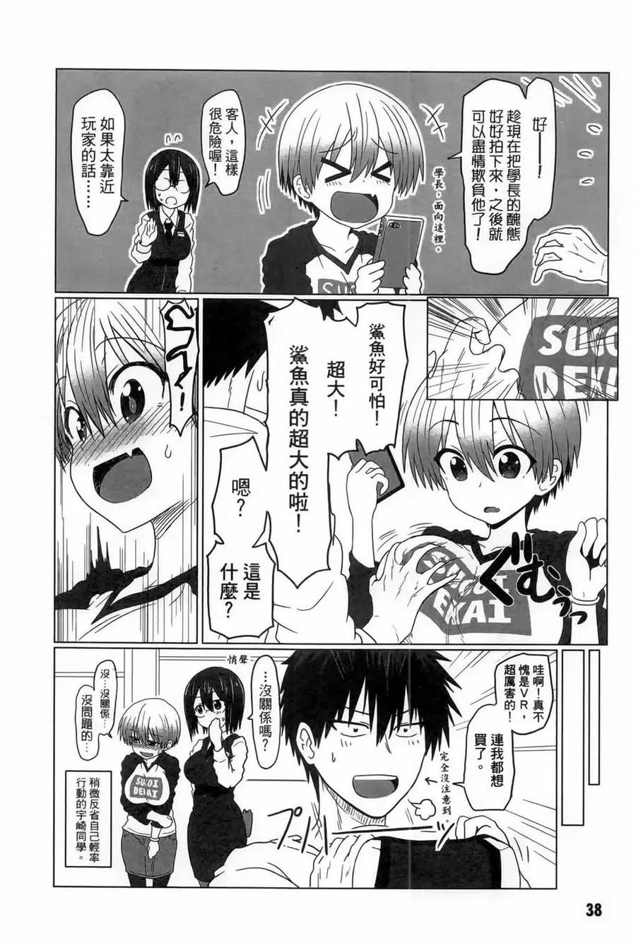 第38页