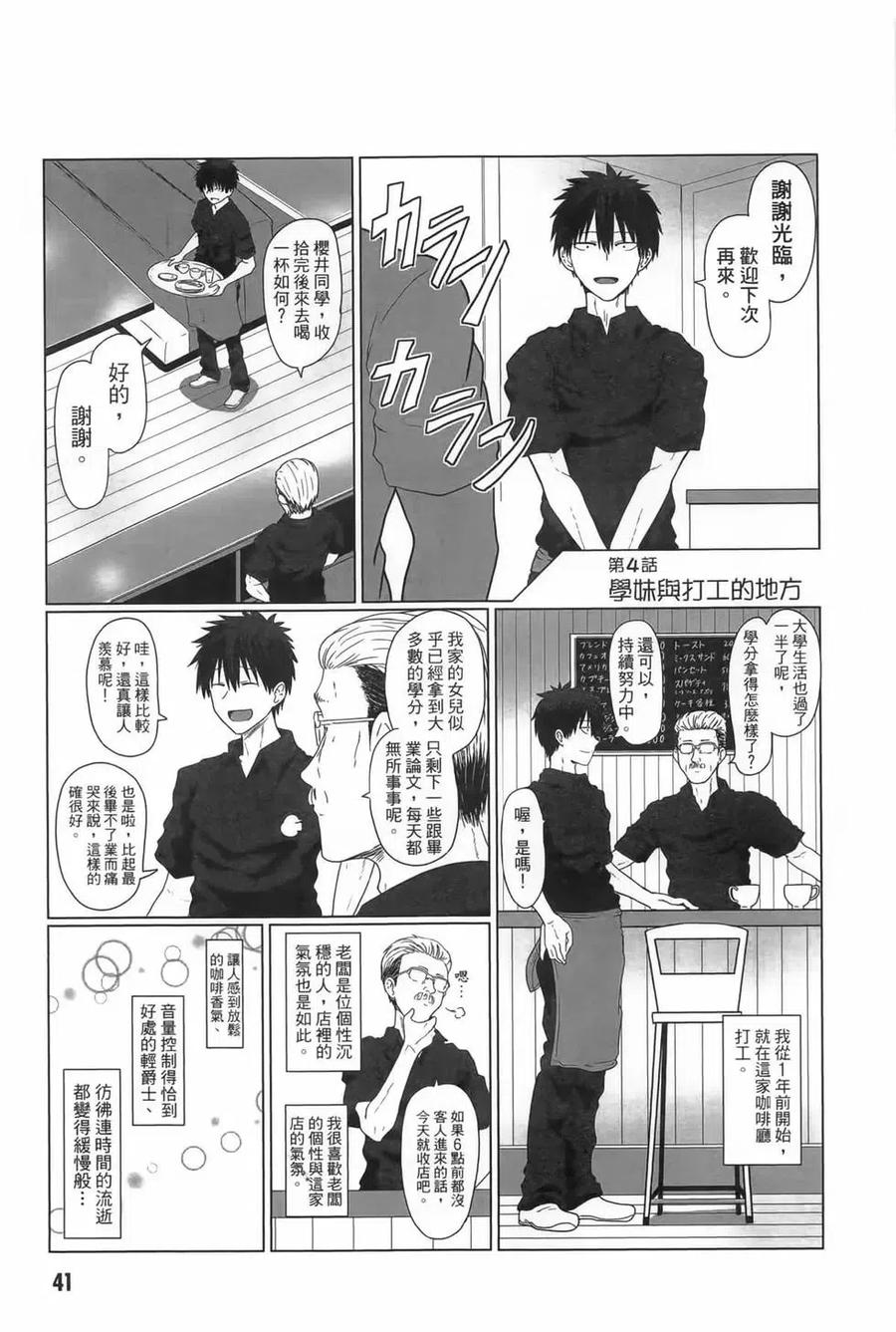 第40页
