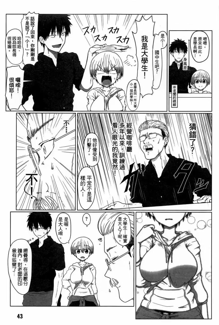 第42页