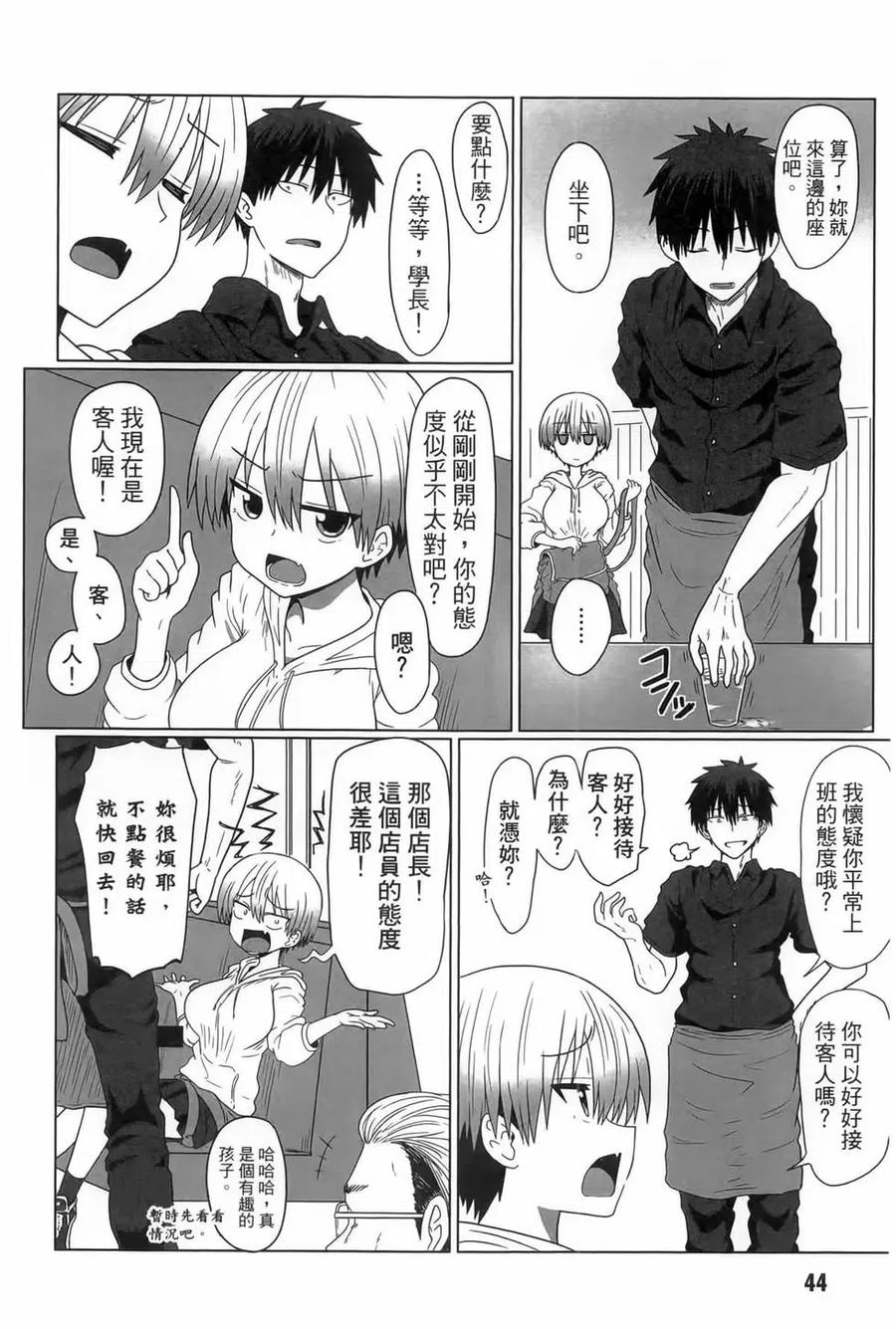 第43页