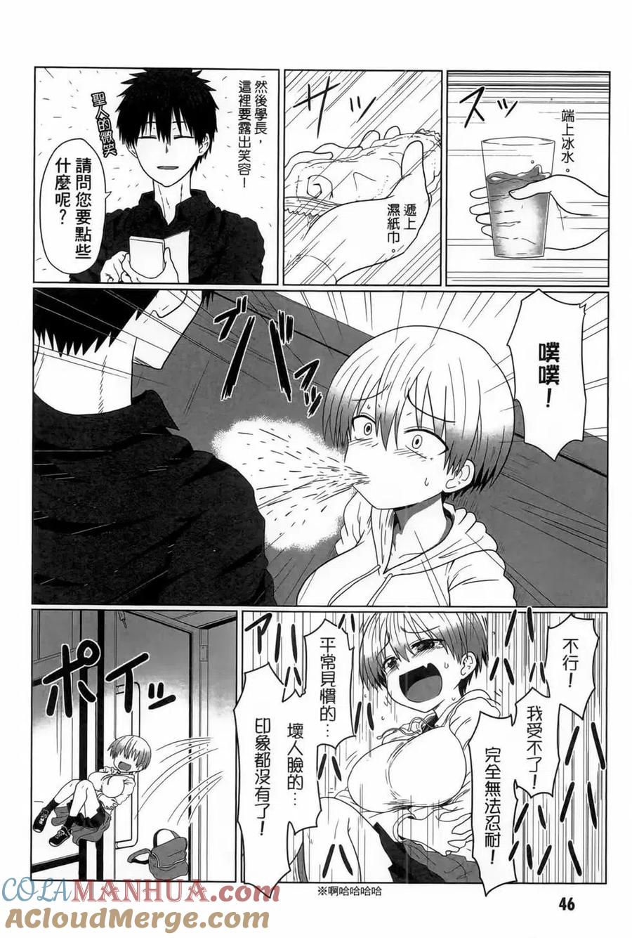 第45页