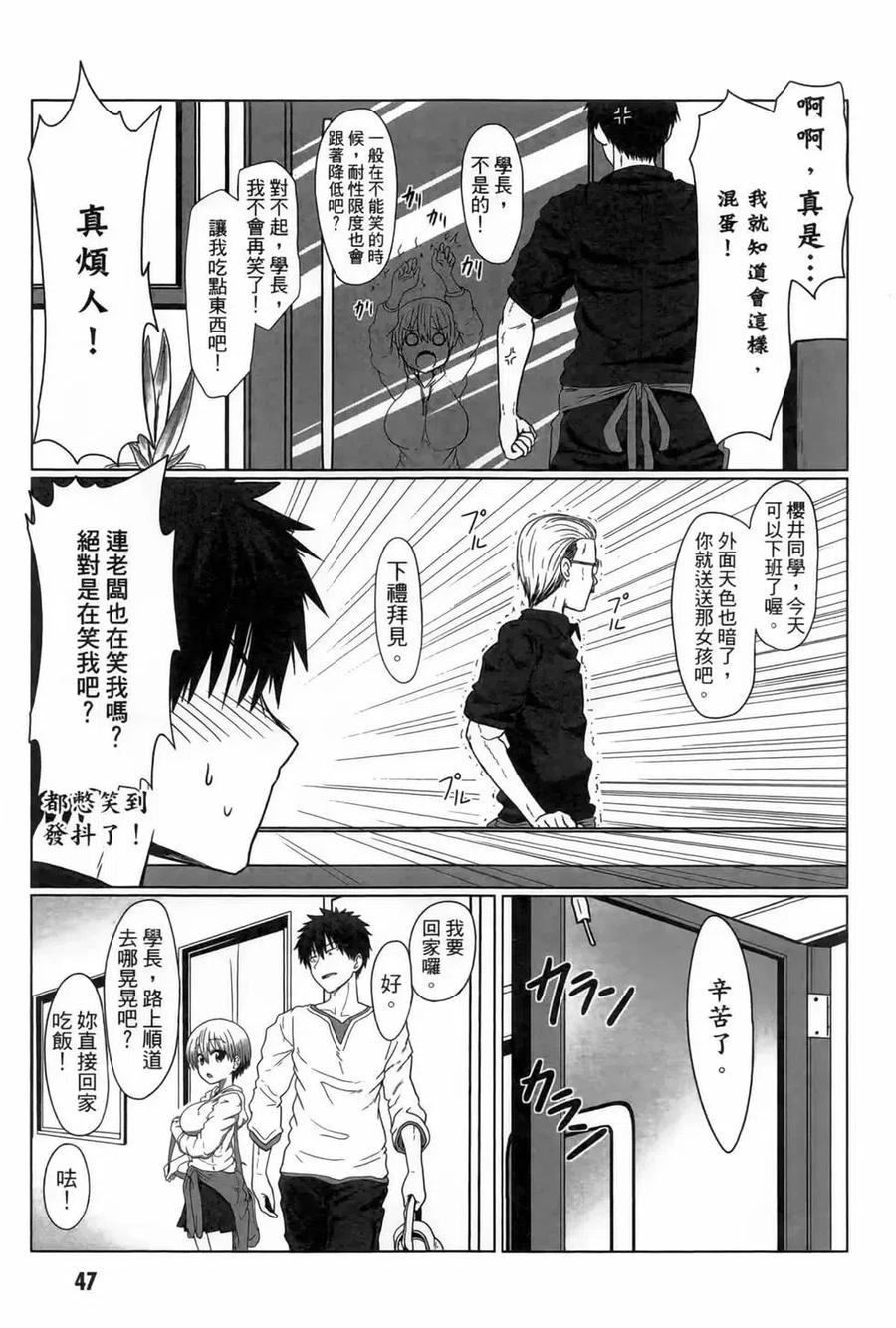 第46页