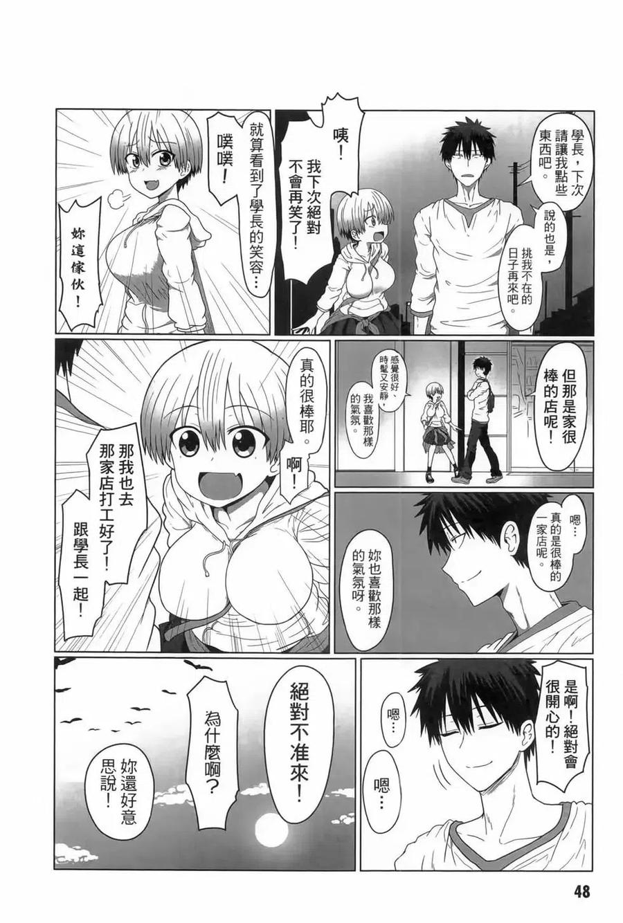 第47页