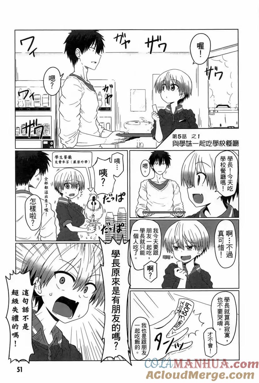 第49页