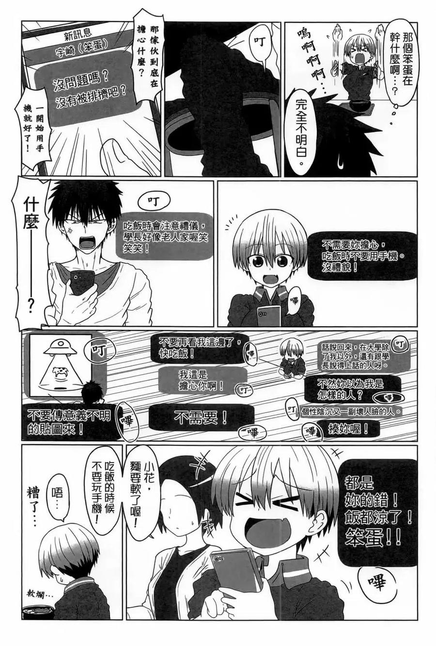 第52页