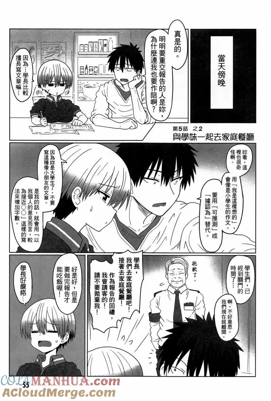 第53页