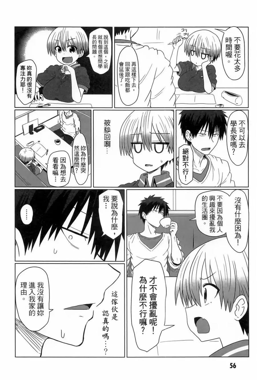 第54页