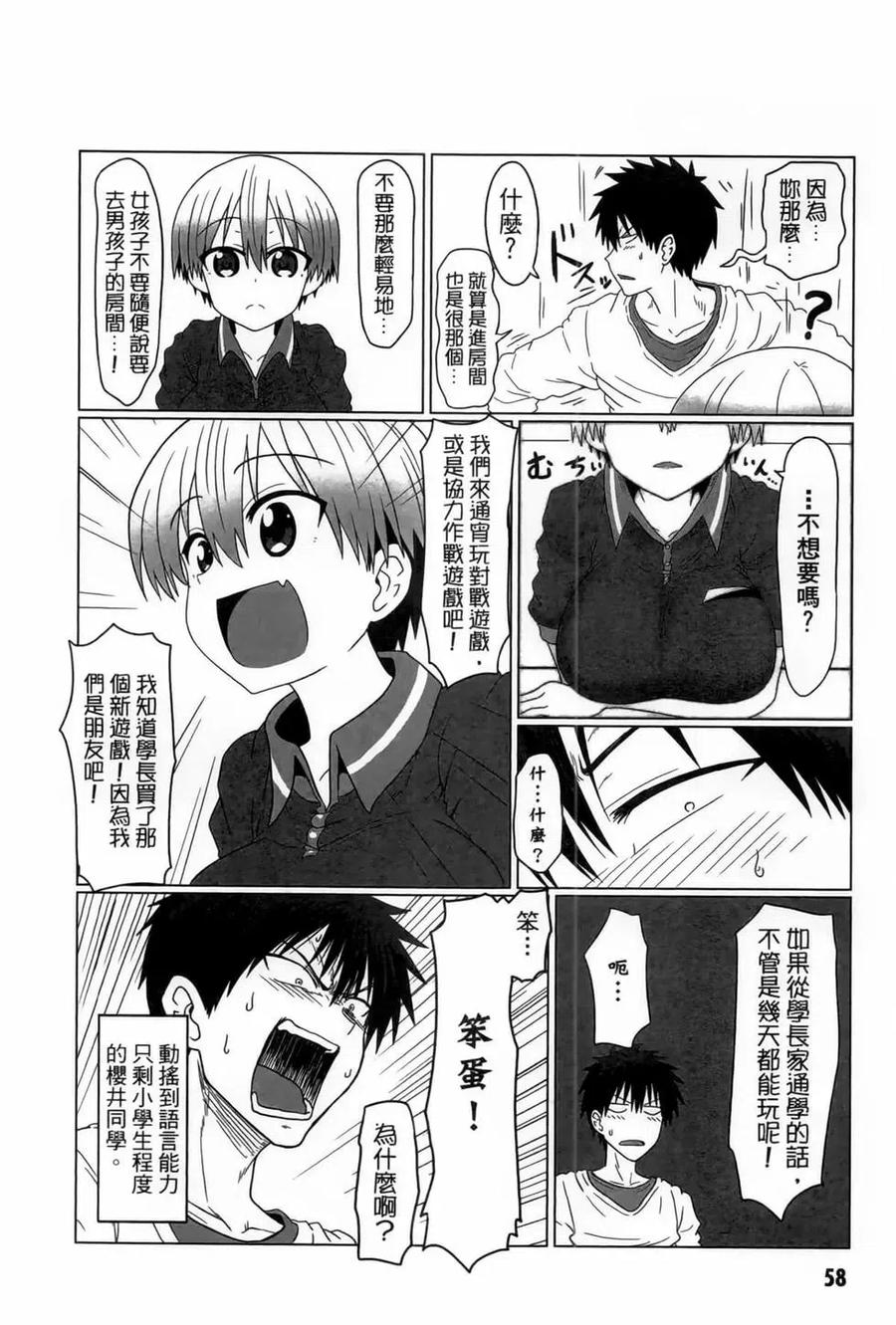 第56页