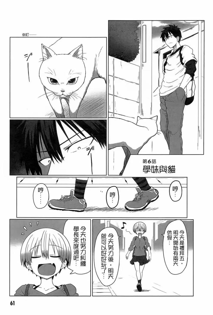 第58页