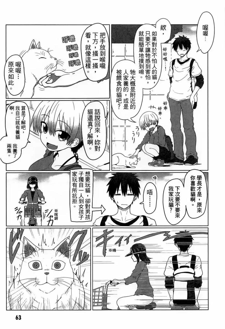 第60页