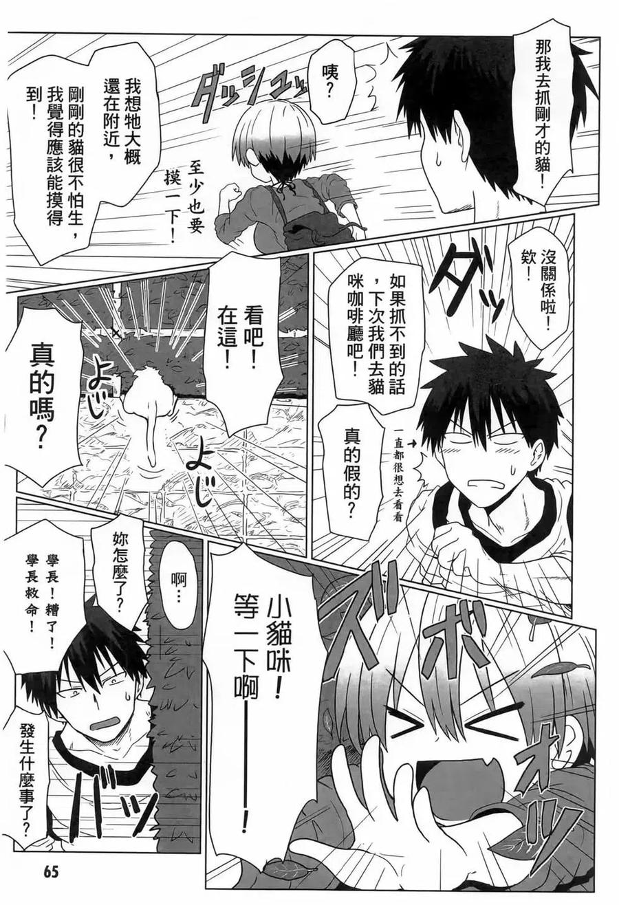 第62页