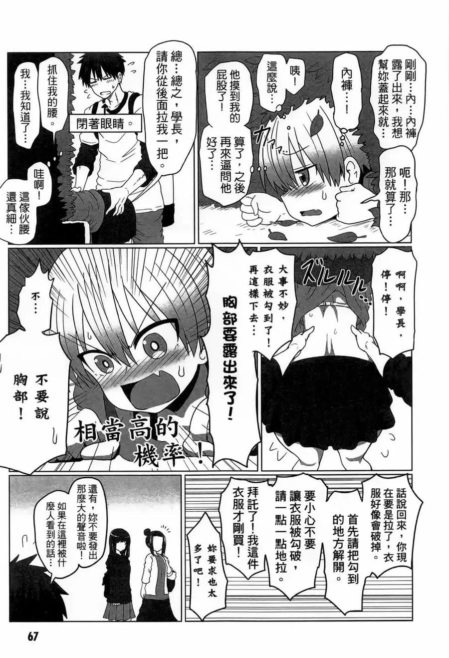 第64页
