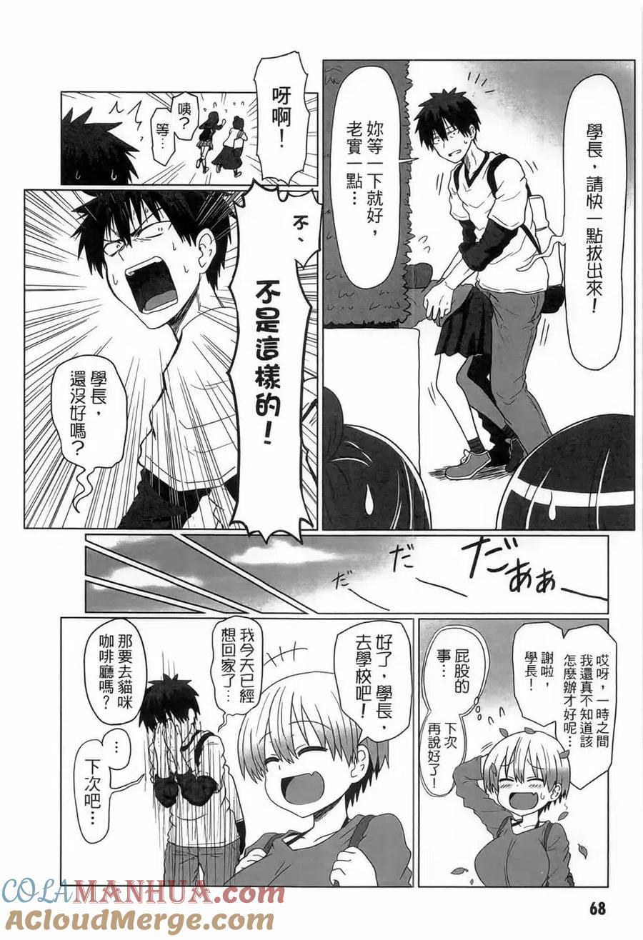 第65页