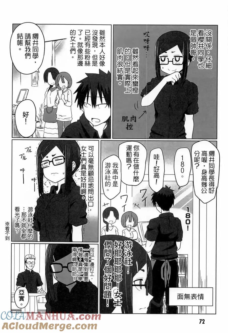 第69页